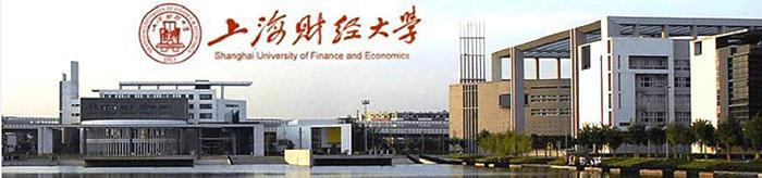 上海财经大学自考-(会计学硕到底有多难)