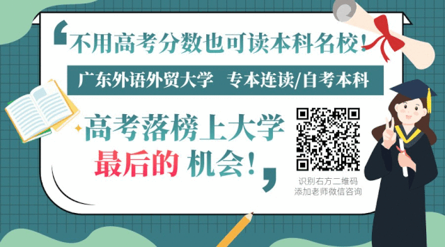 广东农工商职业技术学院录取分数线