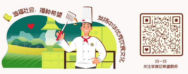 广州厨艺培训学校