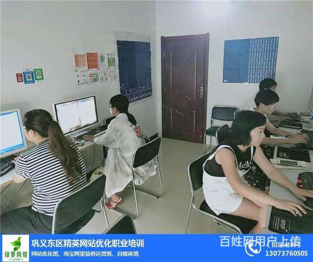 郑州电脑培训学校，郑州电脑培训有哪些