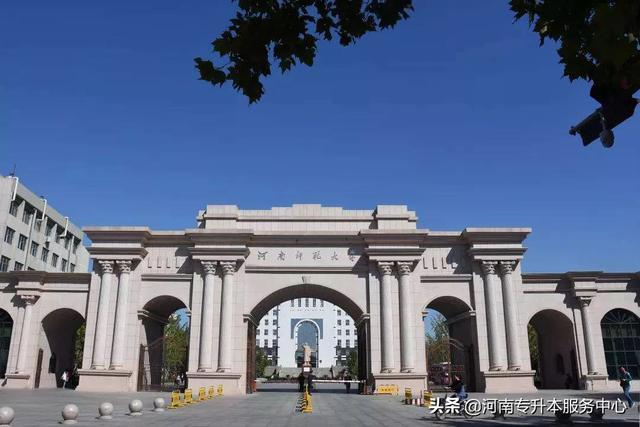 郑州师范学院专升本2022录取分数线