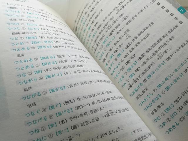高自考英语日语俄语公共课