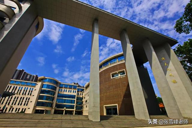 海南师范大学自考本科汉语言文学报考条件