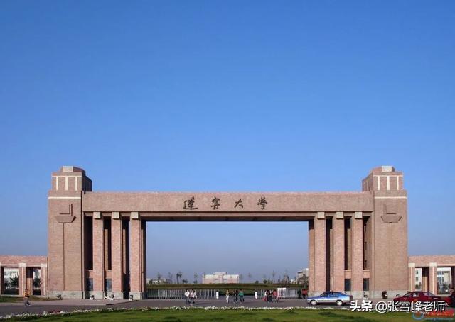 海南师范大学自考本科汉语言文学报考条件
