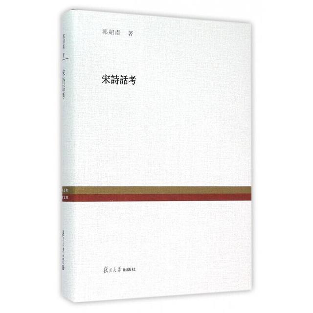 自考中国语言学专书研究试卷