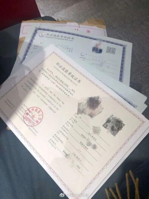 上海自考试报名平台