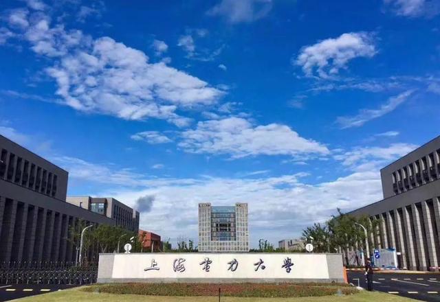 重庆电力专科学院是什么学历