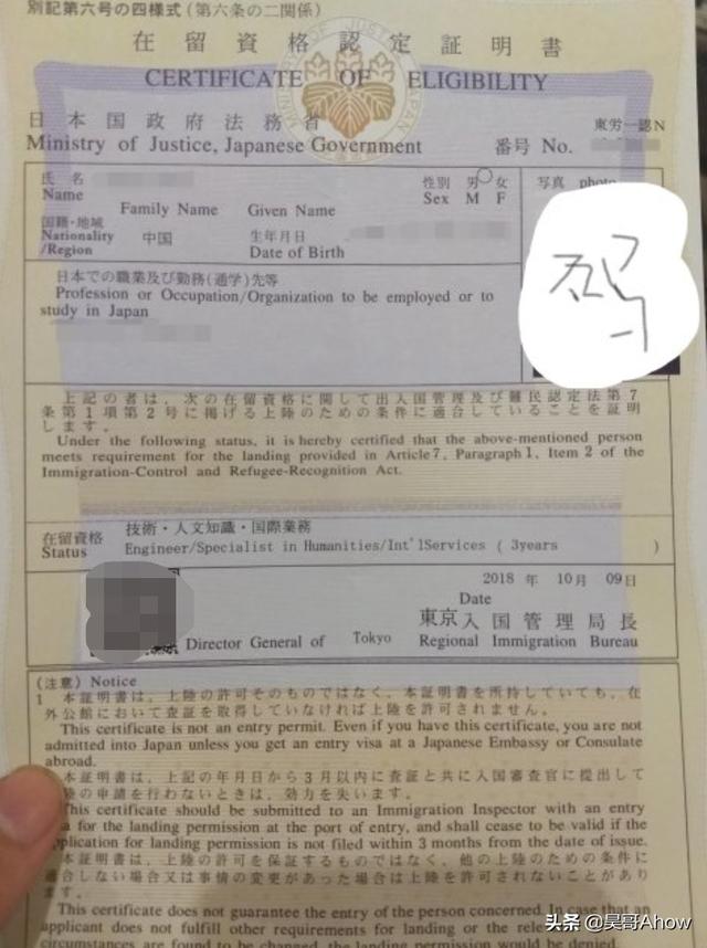 日语n2证书需要学历吗