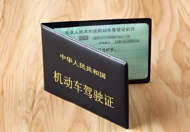 惠州自考驾照