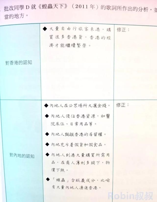 中学历史教材分析pdf