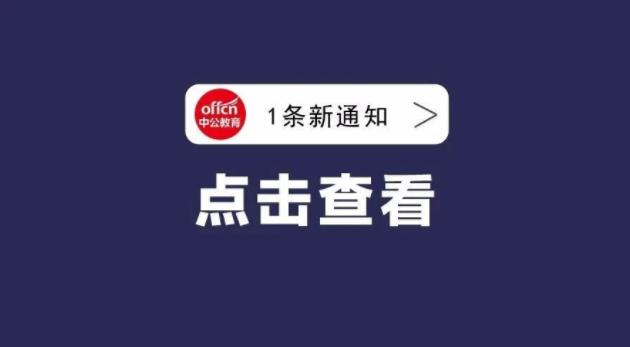 黑龙江省考承认二学历吗