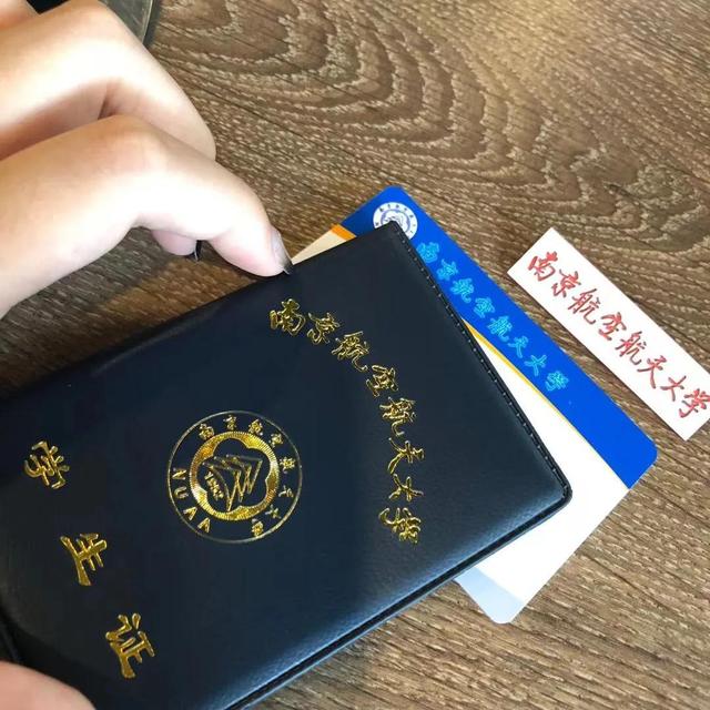 南京航空航天大学自考住宿