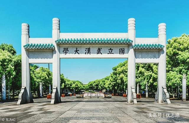 武汉大学历年录取人数和分数线