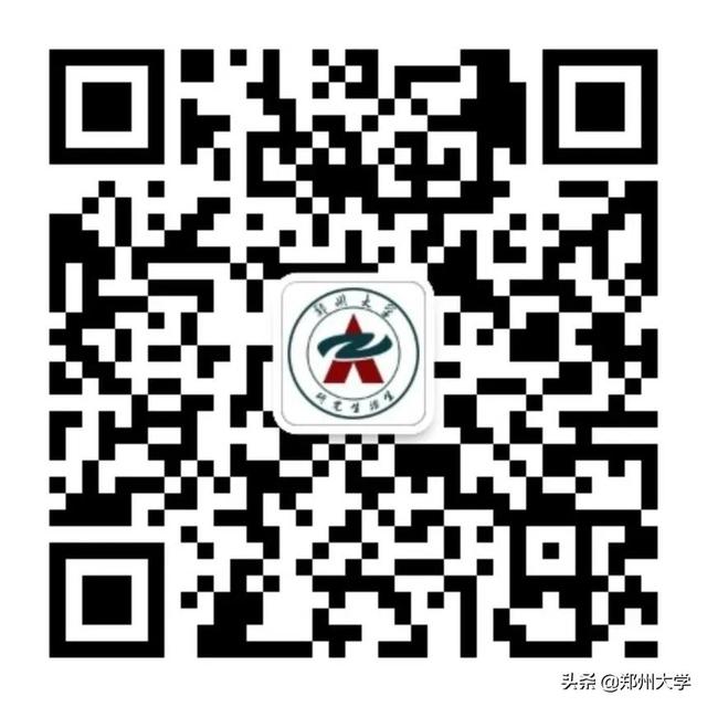 郑州旅游学校学历认证