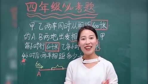  作业帮赵岩老师学历难学吗？