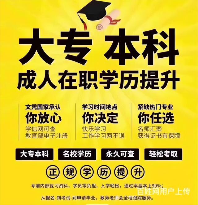 河北师范大学成人自考在哪考试