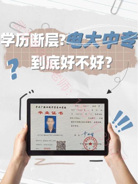 自考初中文凭可以报名吗