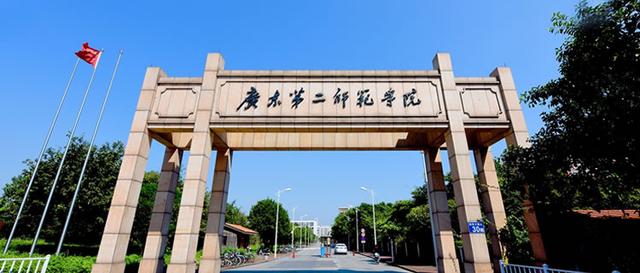 在深圳自考本科有哪些大学
