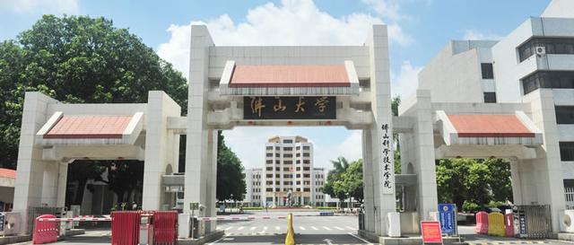 在深圳自考本科有哪些大学