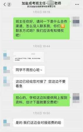 广东自考服务网可靠不