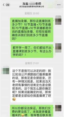 广东自考服务网可靠不