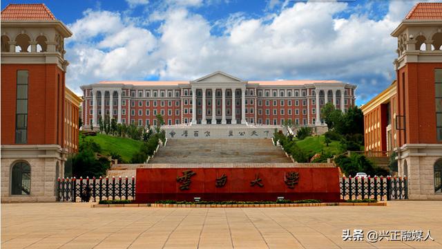 云南大学自考缅语
