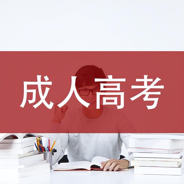 广东轻工职业技术学院大专自考