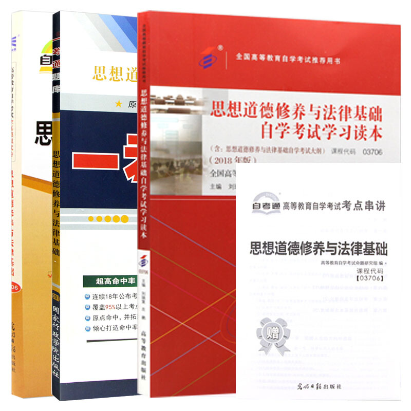  2022上海自考法律专科难学吗？