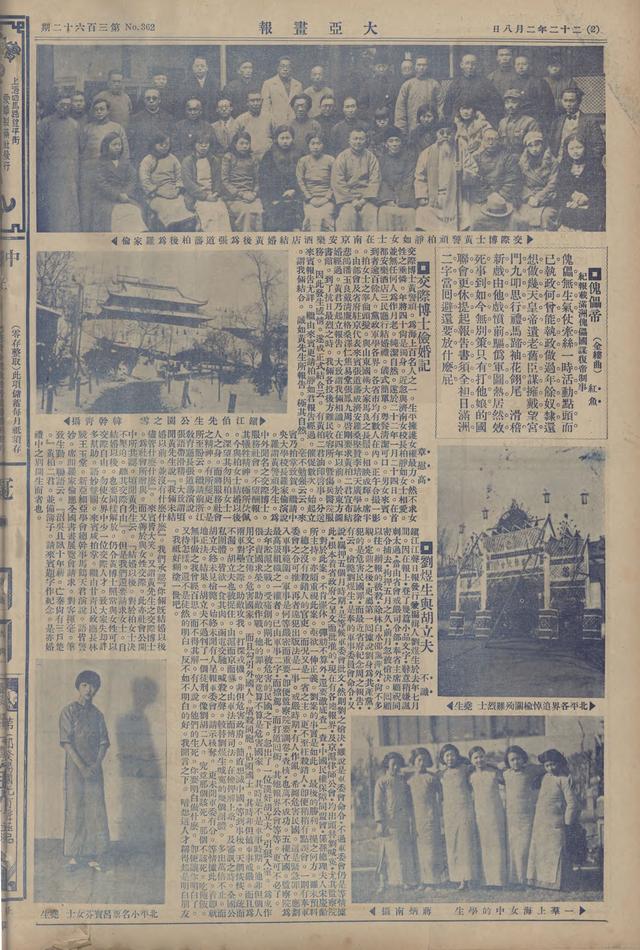 广州铁路第一小学历史