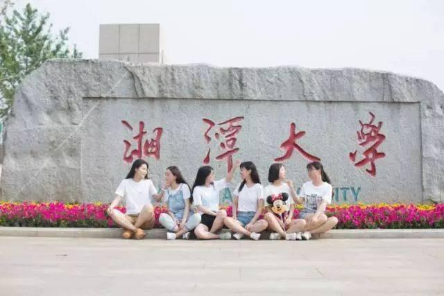 重庆的大学自考