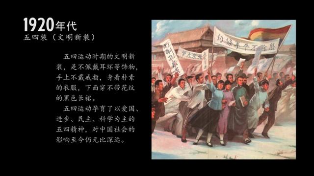 中国中学历史演变