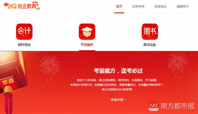 上海财经大学自考网站打不开