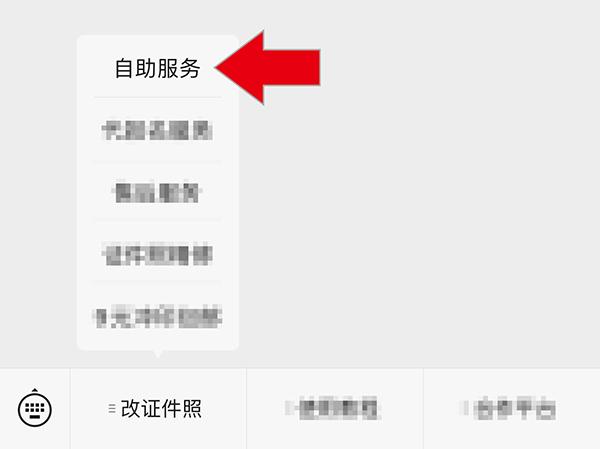 广州自考报名流程