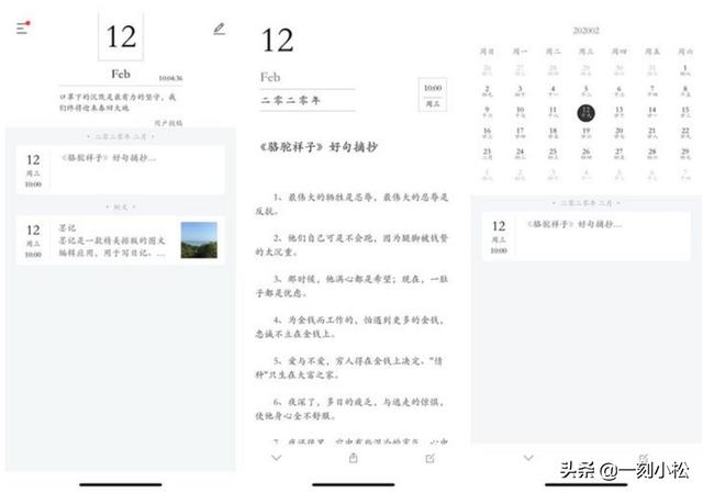 湖南自考学习app