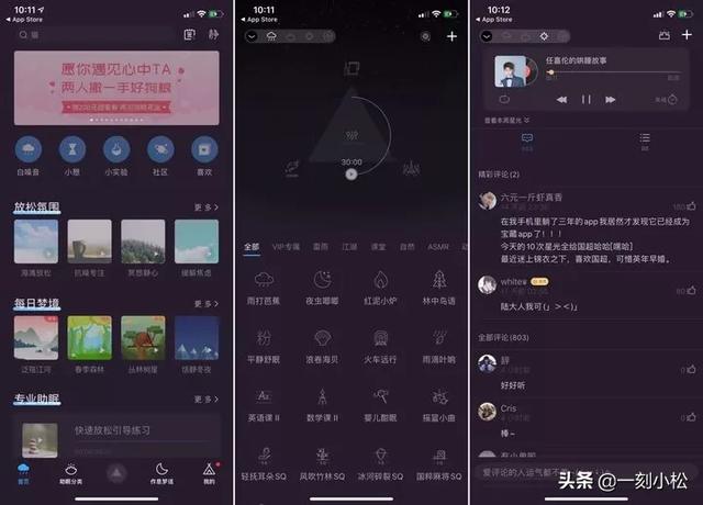 湖南自考学习app