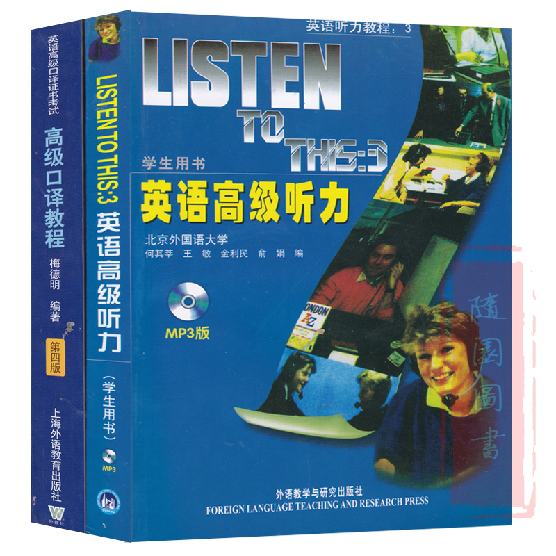 南京自考英语听力材料，江苏自考英语听力和口语怎么样？