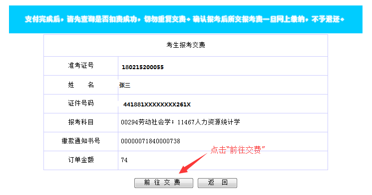 广东省网上自考报名网址，广东省自学考试网上报考登录入口怎么样？