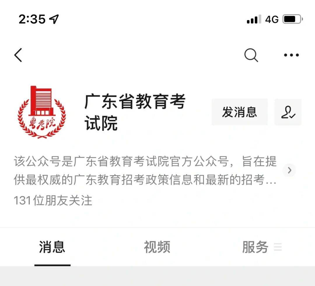 广东自考报名视频要求多长时间，广东省自学考试什么时候报名时间怎么样？