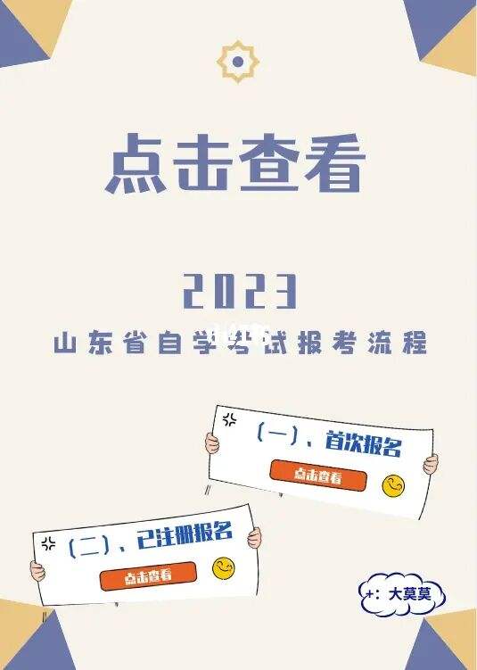 九江自考本科报名时间2023，2020九江市成人高考考试地址有用吗？