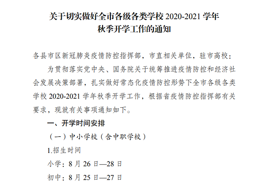丹江口自考时间在哪里报名，丹江口市教育局教育考试中心有用吗？