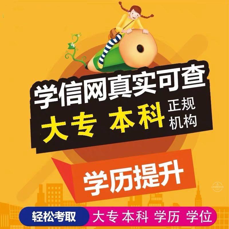 临桂县自考报名地点，临桂县自考报名地点电话有用吗？