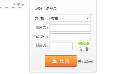 南京成人自考报名入口官网，南京成人自考报名入口官网网址怎么做？