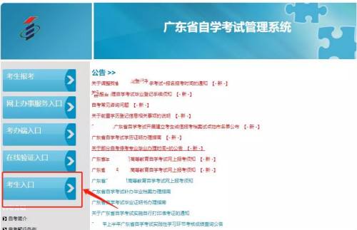 万荣县自考网上报名时间，万荣县自考网上报名时间安排怎么样？