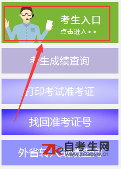 南京自考网上报名需要材料，南京自考网上报名需要材料有哪些怎么做？