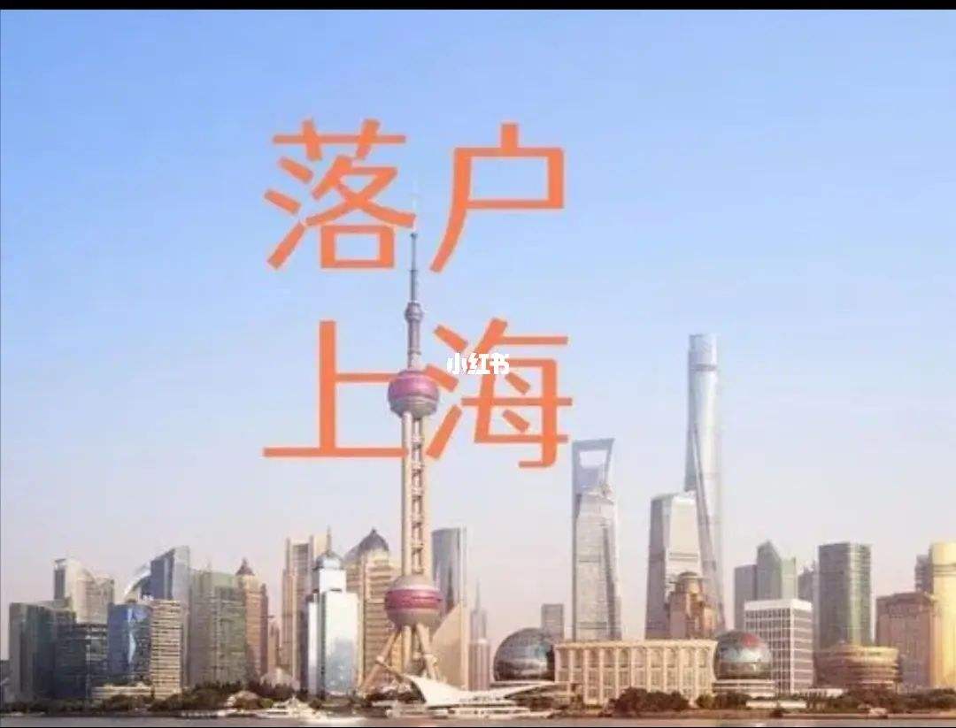 没学历去上海能干什么，没有文凭在上海能干什么怎么做？