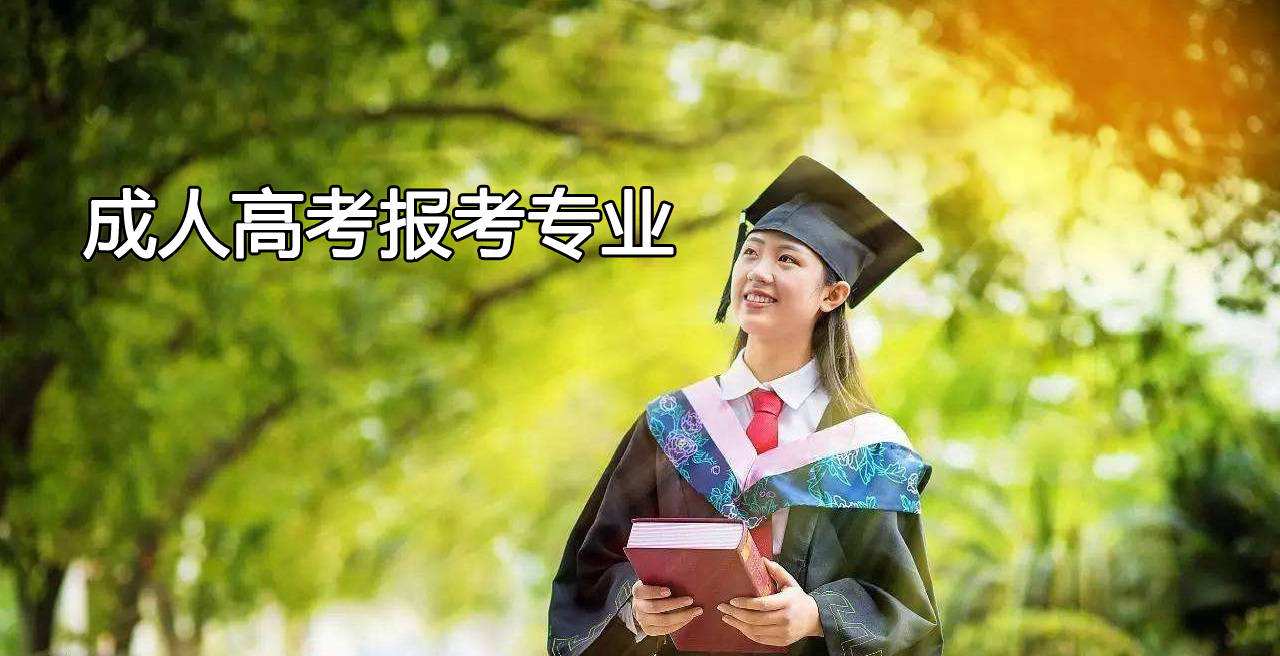 上海应用技术大学成人自考，上海应用技术大学成人自考怎么样怎么做？