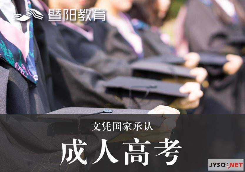 江阴学历提升培训，江阴职业技能培训中心怎么样？