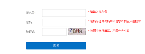 上海成考报名网，上海成考报名网官网怎么样？