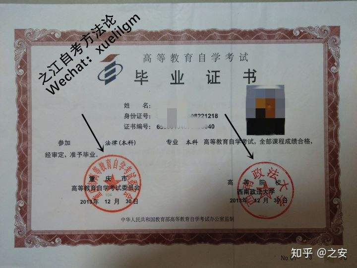上海自考查分，上海自考查询官网登录怎么做？