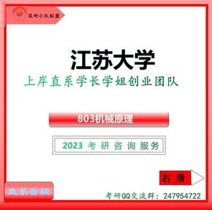 2023江苏大学自考本科，2020江苏自考本科专业和学校有用吗？